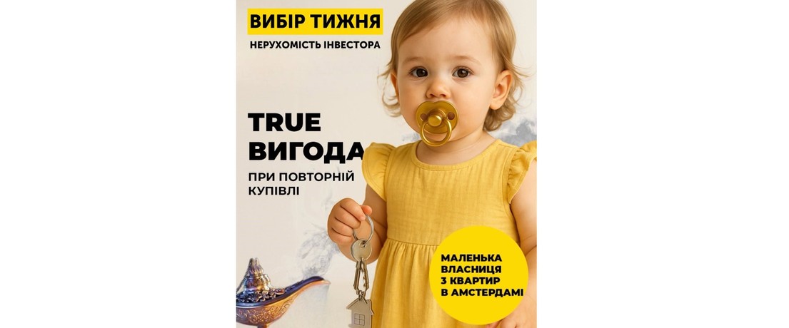 Зображення | БК Інвестор