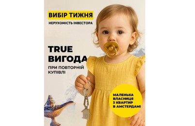Зображення | БК Інвестор