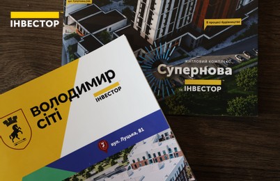 Зображення | БК Інвестор
