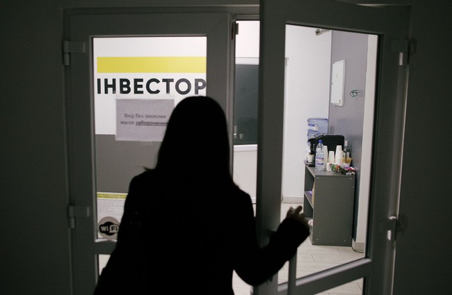 Зображення | БК Інвестор