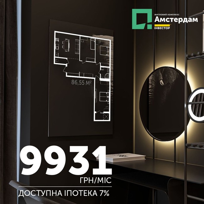 Зображення | БК Інвестор