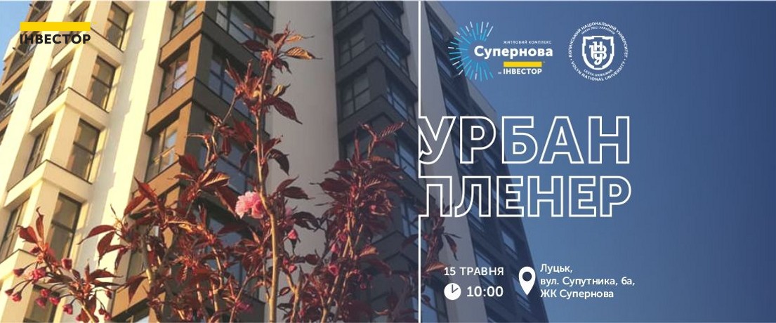 Зображення | БК Інвестор