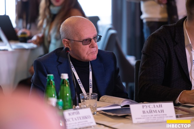 Зображення | БК Інвестор