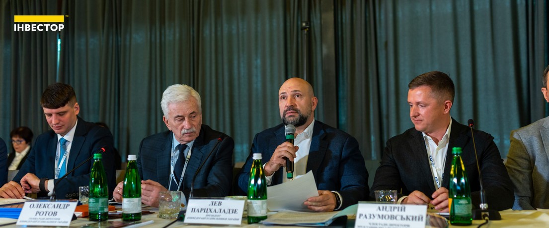 Зображення | БК Інвестор