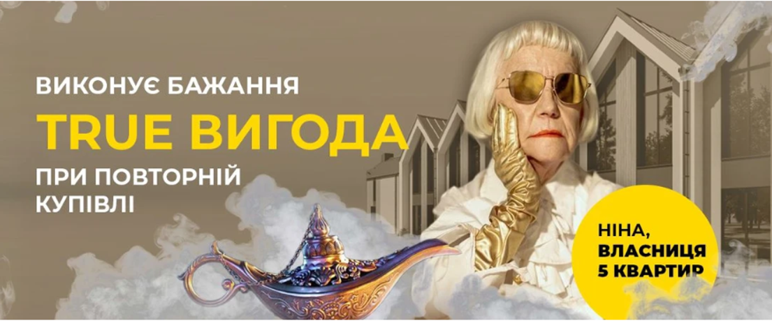 Зображення | БК Інвестор