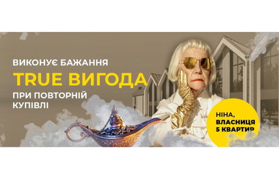 Зображення | БК Інвестор