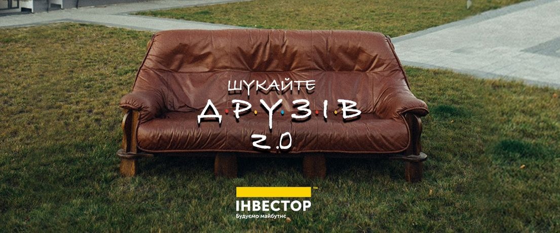 Зображення | БК Інвестор