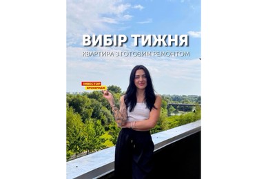 Зображення | БК Інвестор