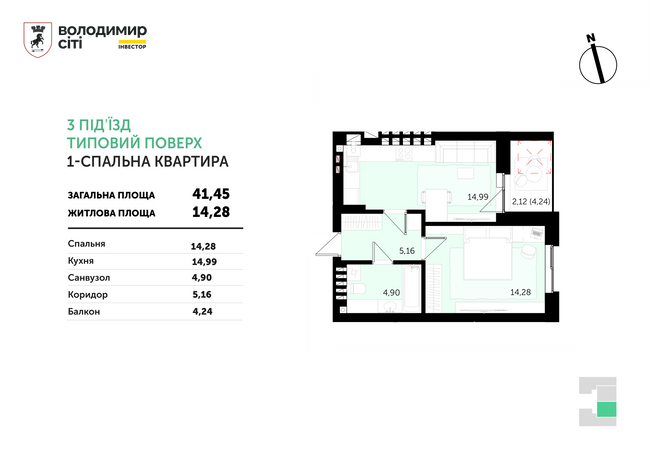 Зображення | БК Інвестор