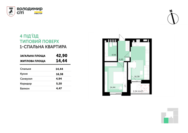 Зображення | БК Інвестор