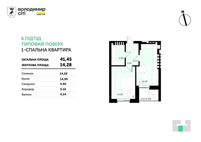Зображення | БК Інвестор