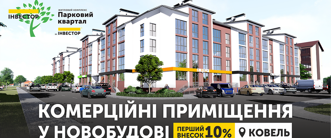 Зображення | БК Інвестор