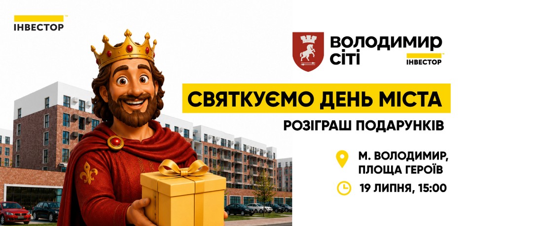 Зображення | БК Інвестор