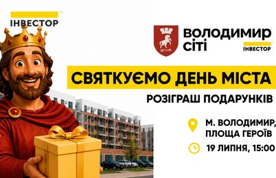 Зображення | БК Інвестор