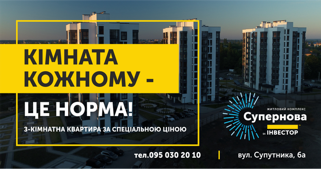 Зображення | БК Інвестор