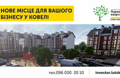 Зображення | БК Інвестор