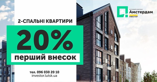 Зображення | БК Інвестор