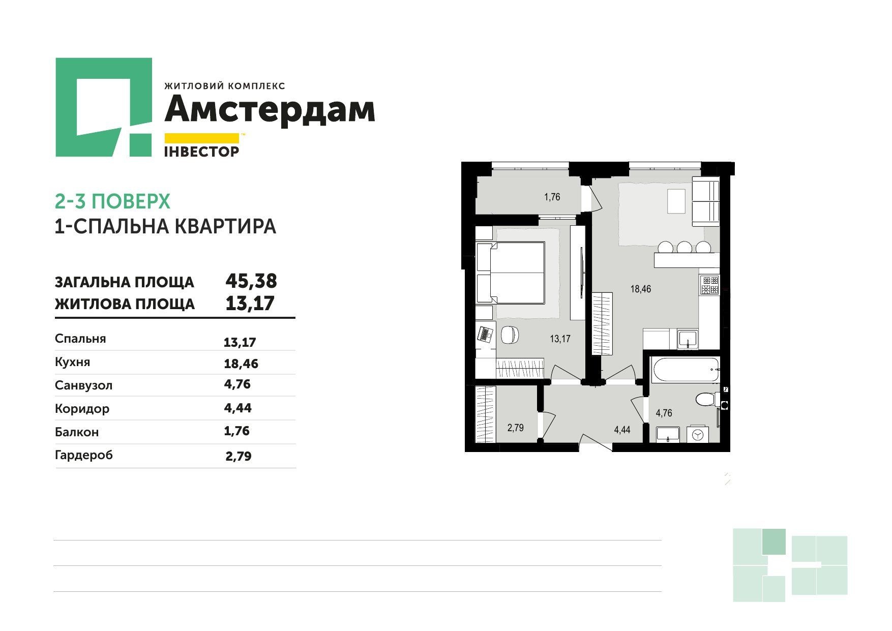 Зображення | БК Інвестор