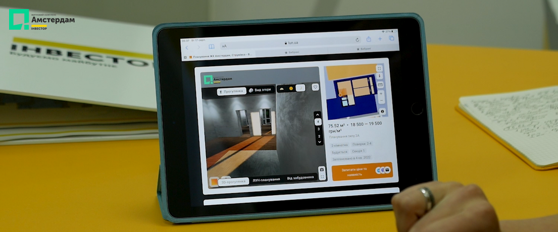 Зображення | БК Інвестор