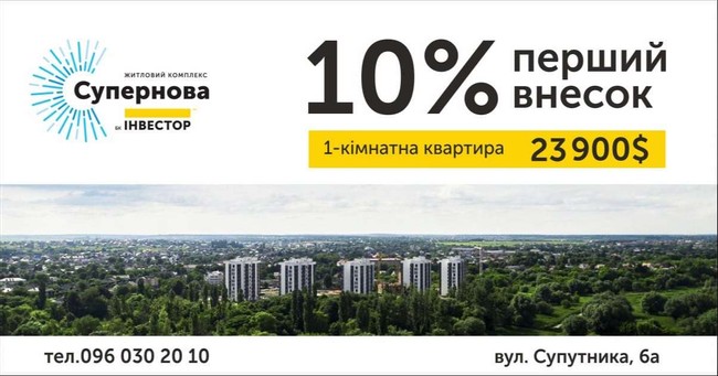 Зображення | БК Інвестор