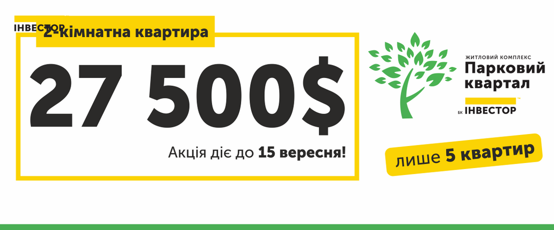 Зображення | БК Інвестор