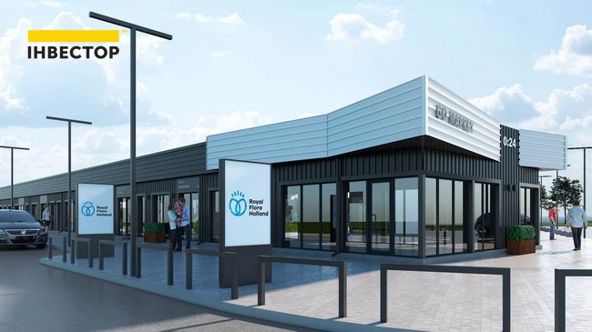 Зображення | БК Інвестор