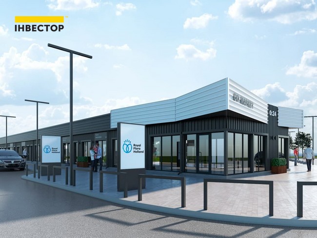 Зображення | БК Інвестор