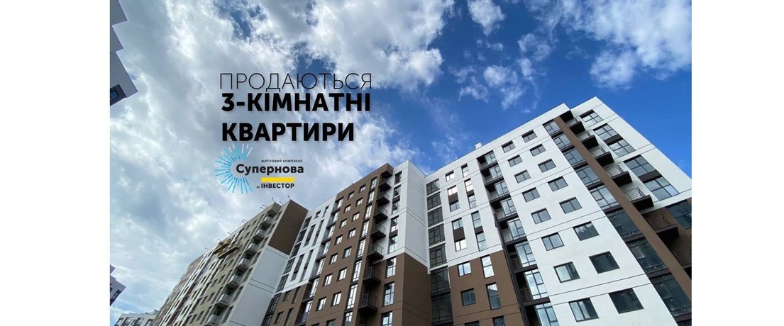 Зображення | БК Інвестор