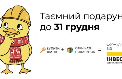 Зображення | БК Інвестор