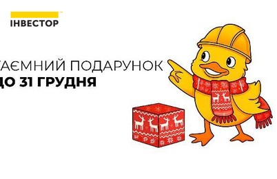 Зображення | БК Інвестор