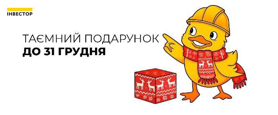 Зображення | БК Інвестор