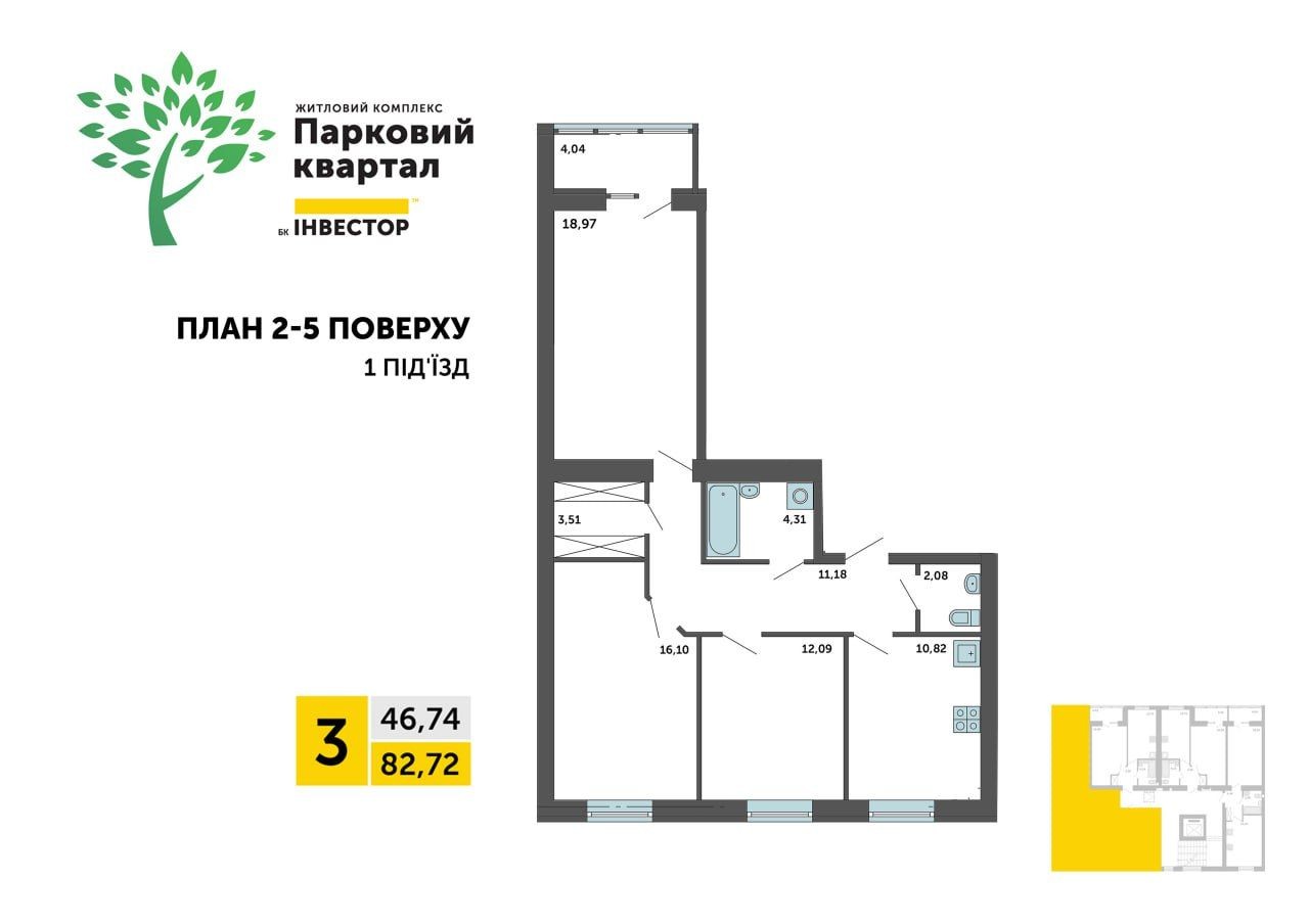 Зображення | БК Інвестор