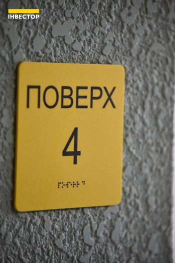 Зображення | БК Інвестор