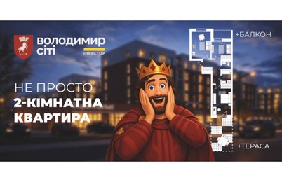 Зображення | БК Інвестор