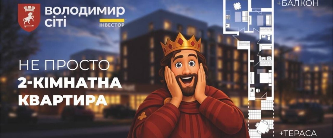 Зображення | БК Інвестор