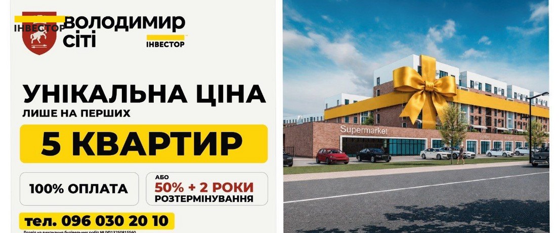 Зображення | БК Інвестор
