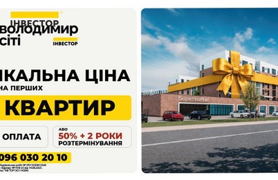 Зображення | БК Інвестор
