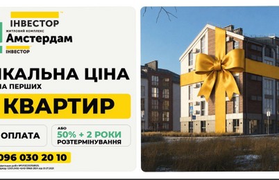Зображення | БК Інвестор