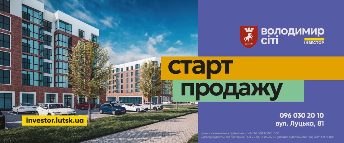 Зображення | БК Інвестор