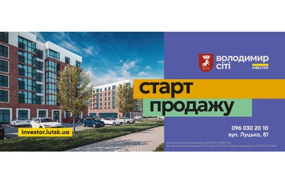 Зображення | БК Інвестор