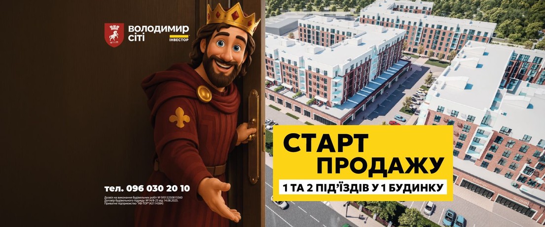 Зображення | БК Інвестор