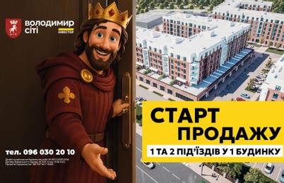 Зображення | БК Інвестор