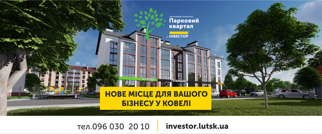 Зображення | БК Інвестор