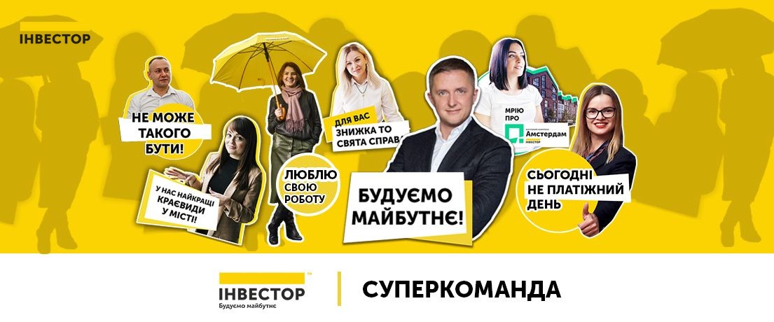 Зображення | БК Інвестор