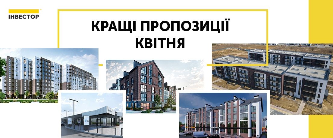 Зображення | БК Інвестор