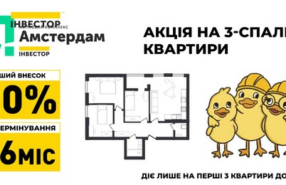 Зображення | БК Інвестор