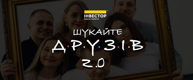 Зображення | БК Інвестор