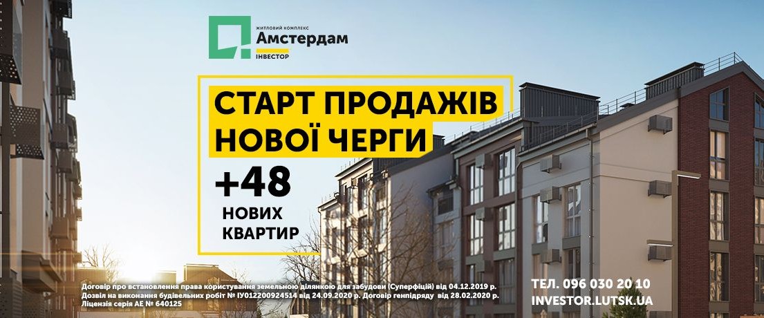 Зображення | БК Інвестор