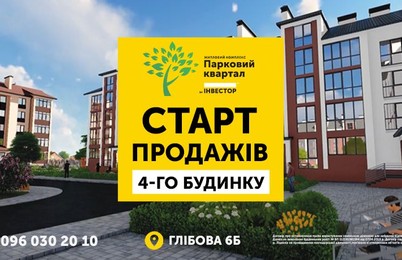 Зображення | БК Інвестор