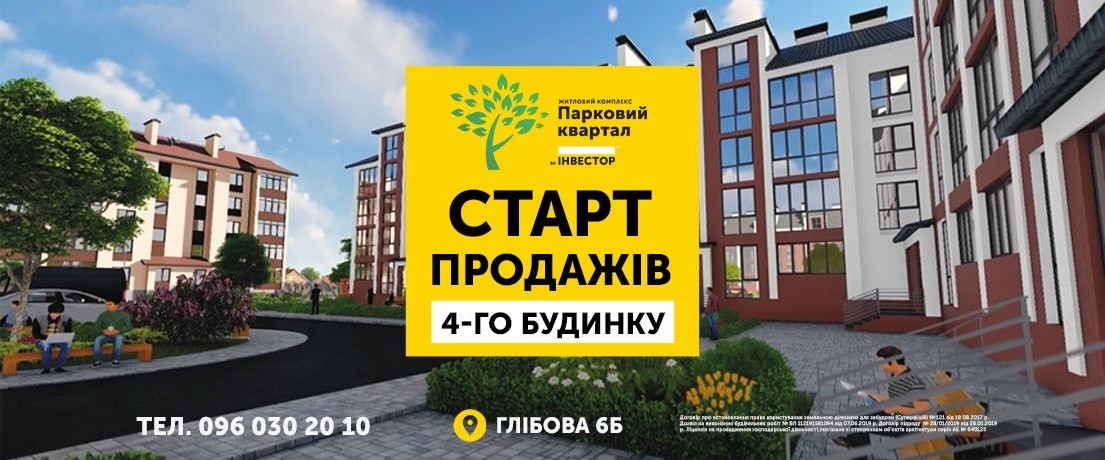 Зображення | БК Інвестор